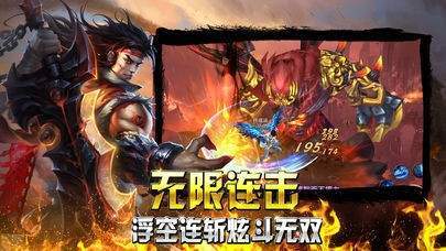 九天魔决单职业1.0.0图2