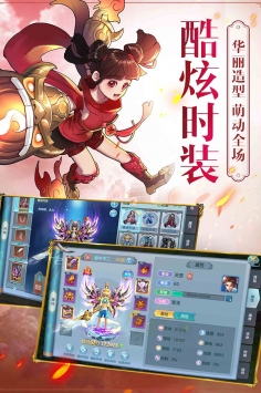 仙灵觉醒图1