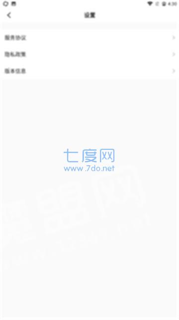 查一查垃圾分类图1