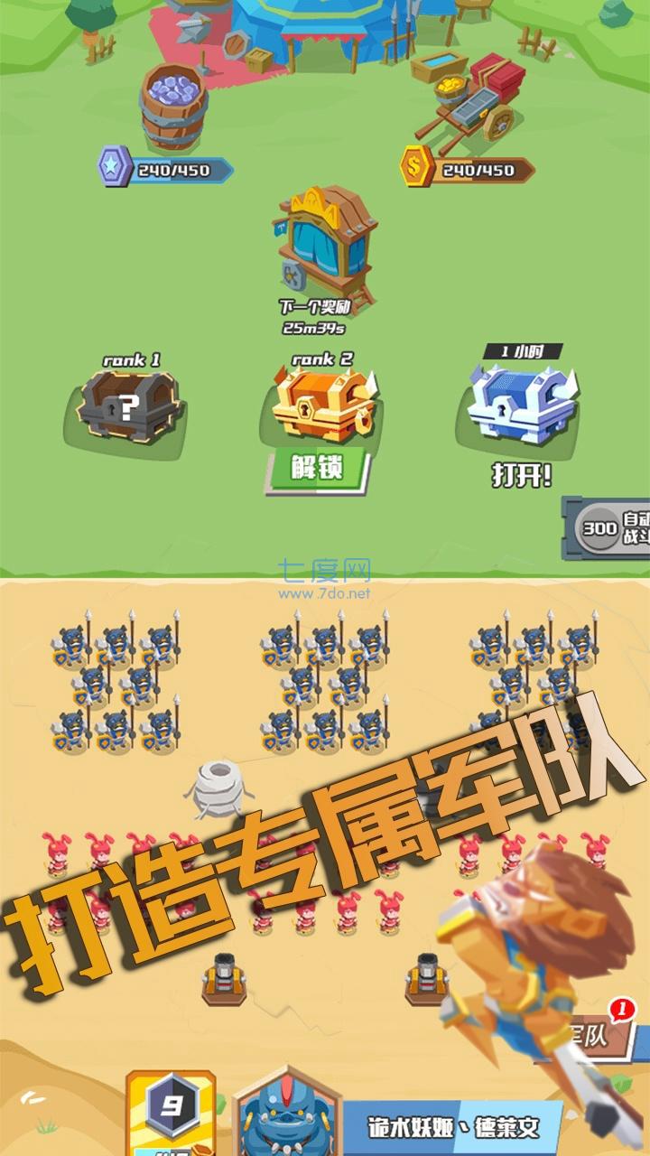 反击英雄最新版截图3