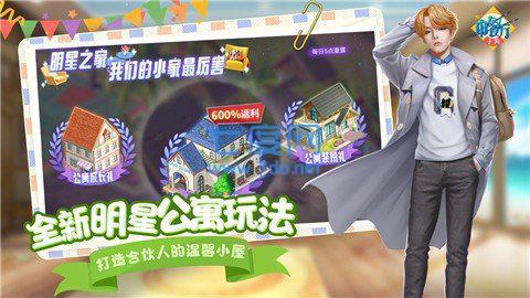 中餐厅商战破解版图1