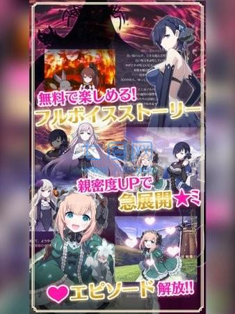 哥特式魔法少女图3