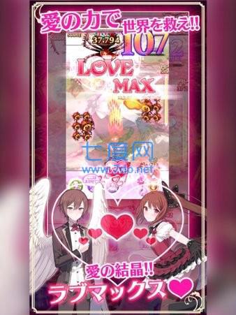 哥特式魔法少女图2