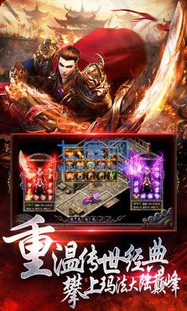 高热游戏蓝月至尊版巨龙战歌图3