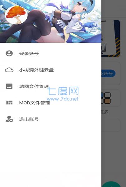 铁锈战争盒子截图3