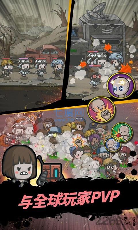 地底世界避难所生存图3