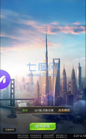 秘书来了无限修改版图3