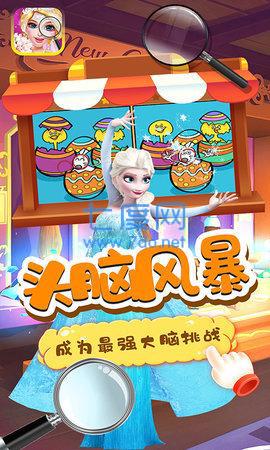 芭比娃娃找不同图2