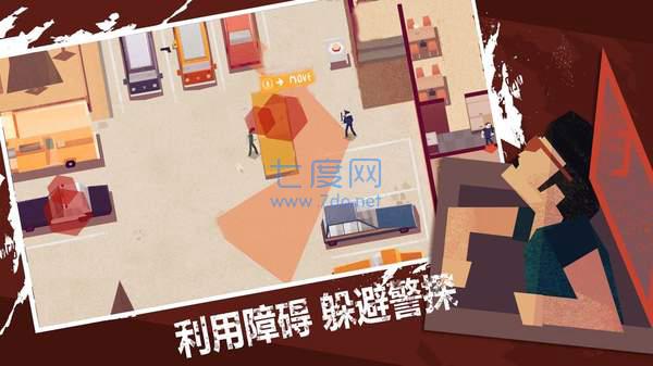 连环清道夫图1