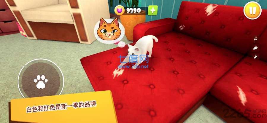 猫咪模拟器3d图3