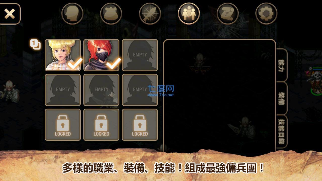 inotia3中文版截图2