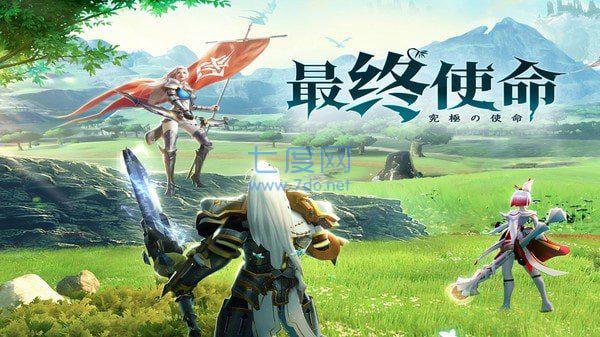 魔龙王座手机版