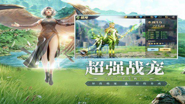魔龙王座手机版图2