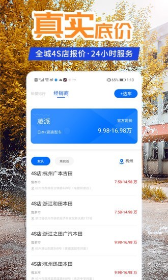 截图4