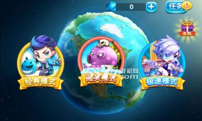 截图2