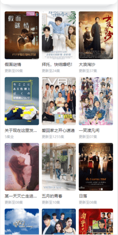 截图2