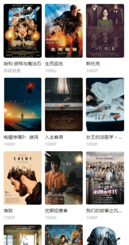 截图3