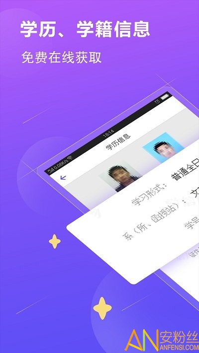 截图5