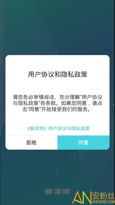 爸妈树图2