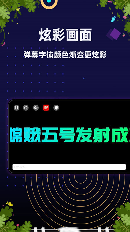 截图4