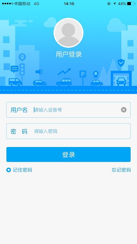 截图2