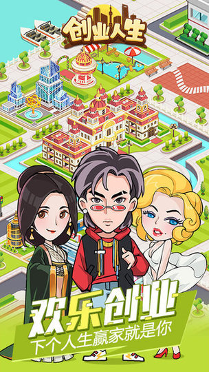 截图2