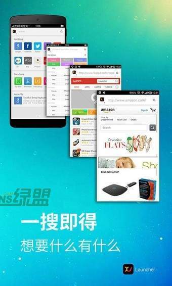 x桌面安卓变苹果图4
