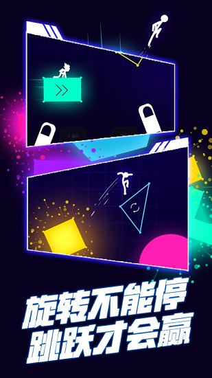 截图3