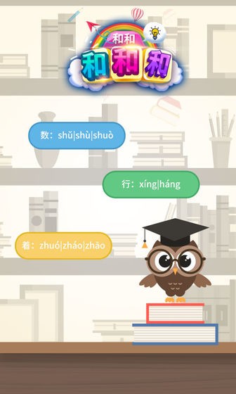 和和和和和图5