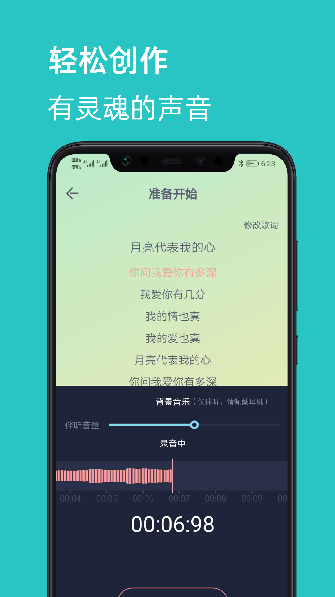 小歌豚图2