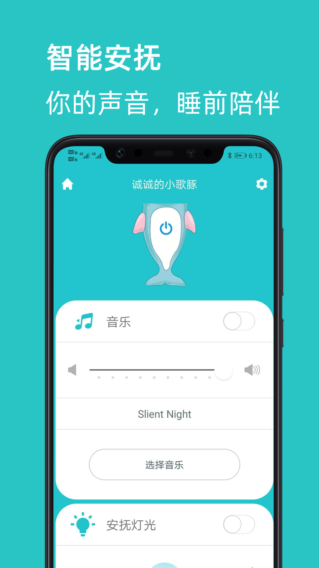 小歌豚图1