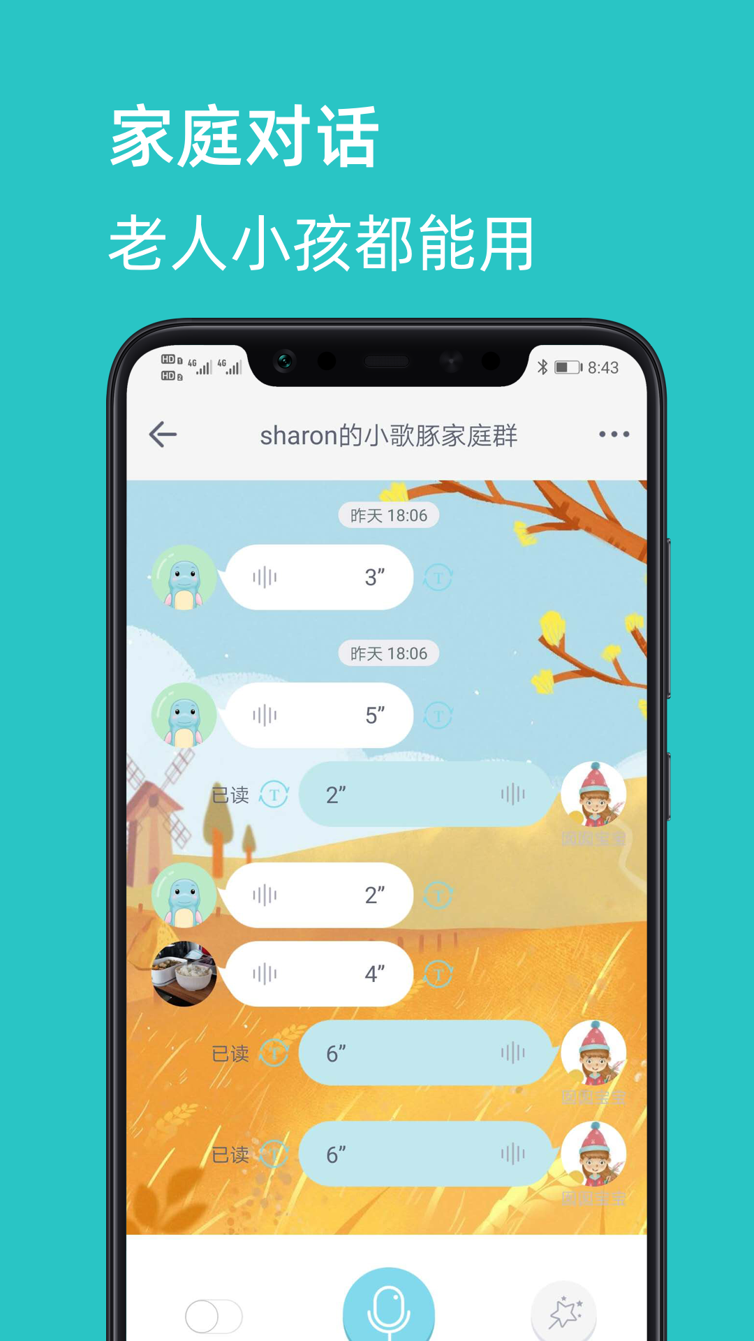 小歌豚图3