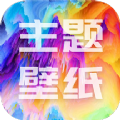 桌面壁纸