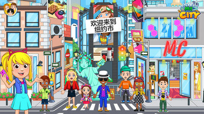 我的小镇纽约免费版图1