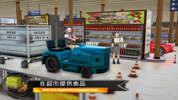 超市货物运输卡车图3