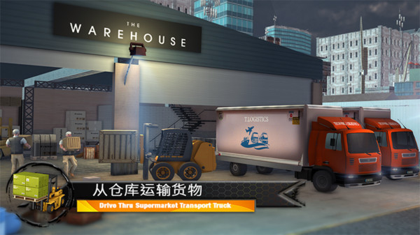 超市货物运输卡车图4