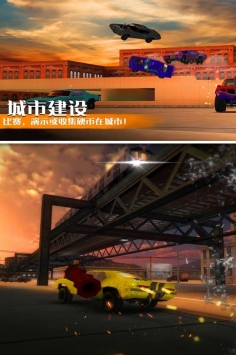 汽车碰撞模拟九游版图1
