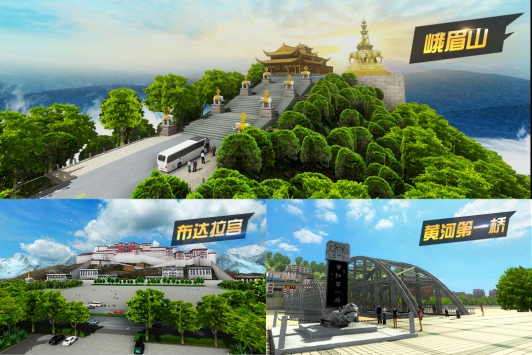 遨游城市图2