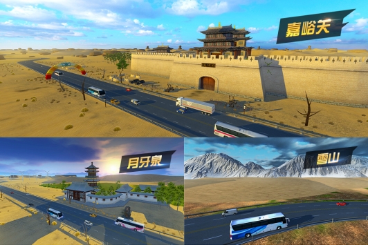 遨游城市图3
