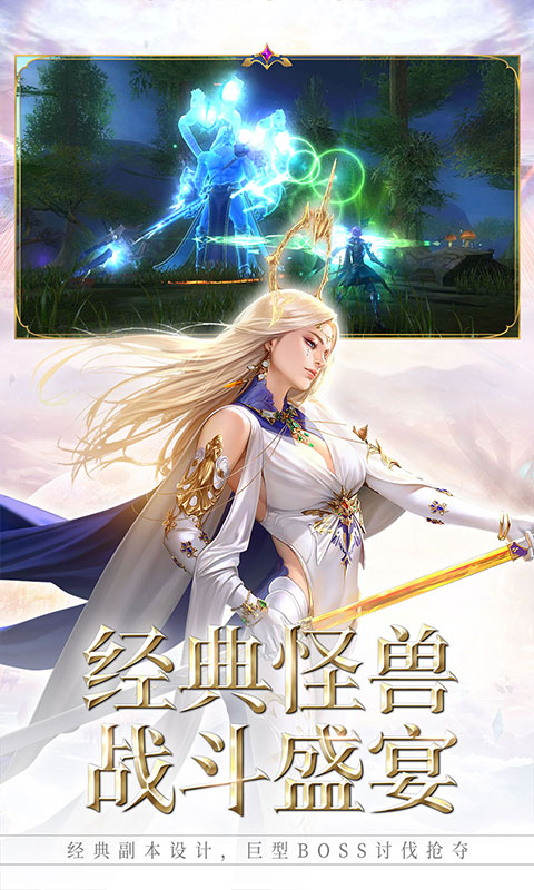 暗黑世界手游版图2