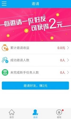 西瓜接码第2张截图