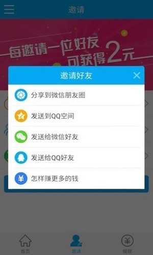 西瓜接码第3张截图