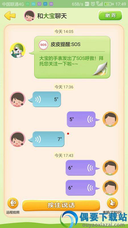 喜书郎app截图1