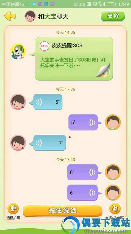 喜书郎app