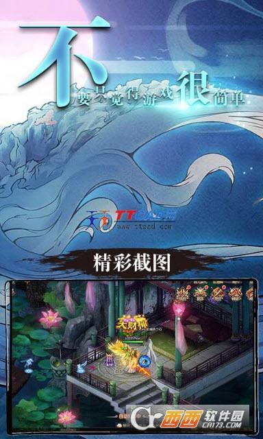 斗破乾鲲图1