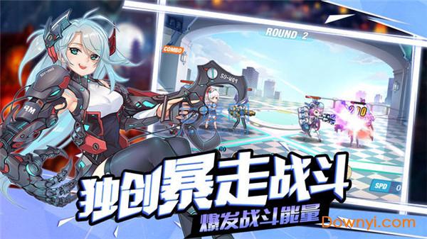 少女战线截图4