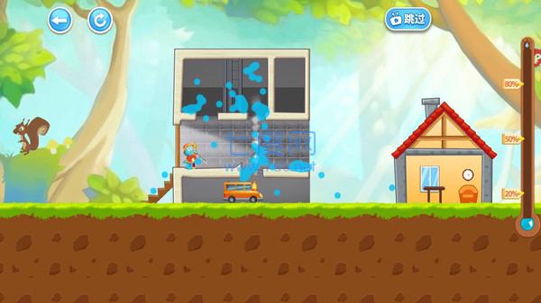 恐龙宝宝救火队截图4