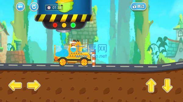 恐龙宝宝救火队