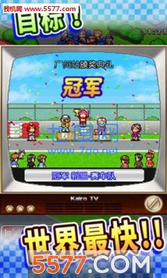 开罗冲刺赛车物语2debug版图2