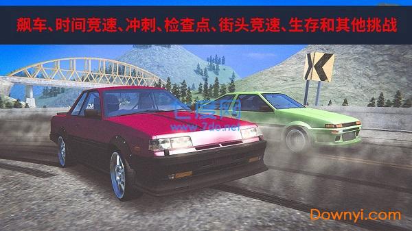 日式赛车游戏图2